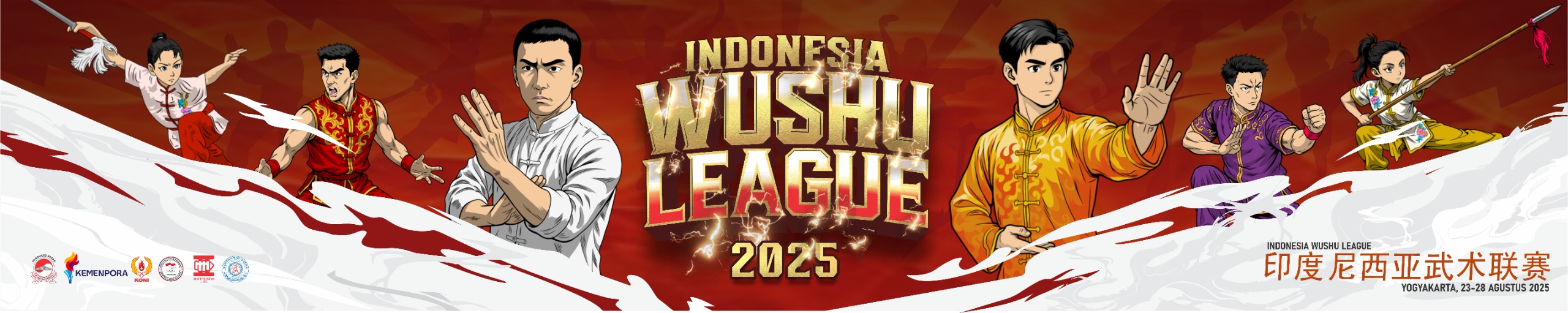 Landscape Banner